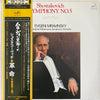 Dmitri Shostakovich - Symphony No. 5 (Vinyl, LP, Mono)