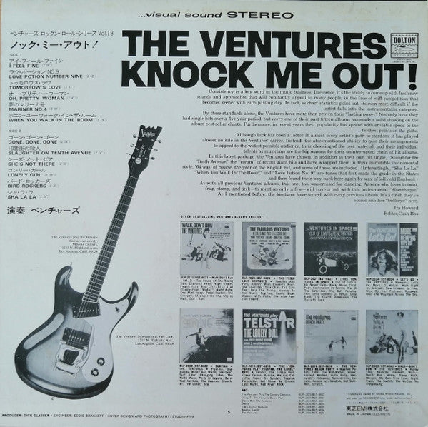 Knock Me Out!