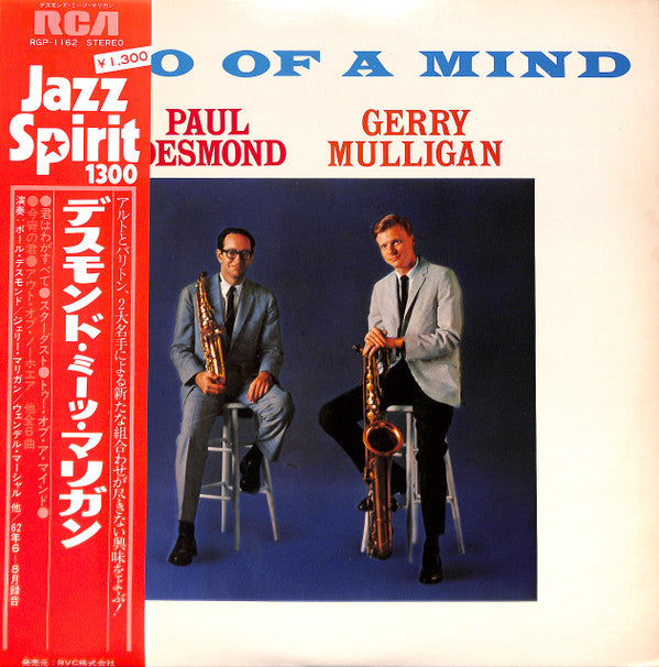 Release: Two Of A Mind-Vinyl-Japan-1976-RGP-1162-6737610