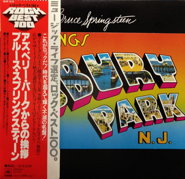 Release: Greetings From Asbury Park, N.J.-Vinyl-Japan-1978-25AP 1272-4558442