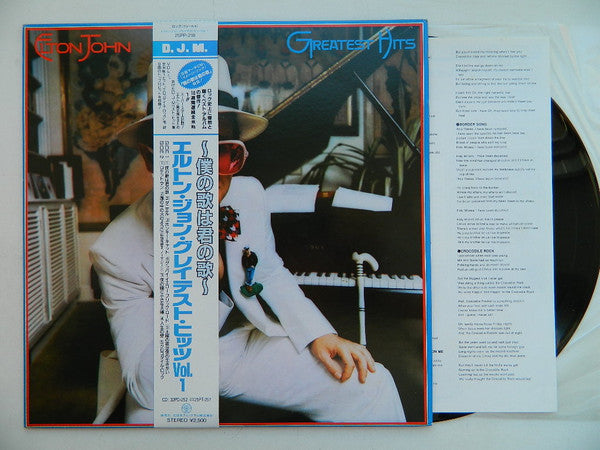 Release: Greatest Hits-Vinyl-Japan-1987-25PP-218-7271397