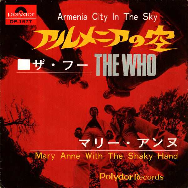 Release: Armenia City In The Sky-Vinyl-Japan-1968-DP-1577-3903547