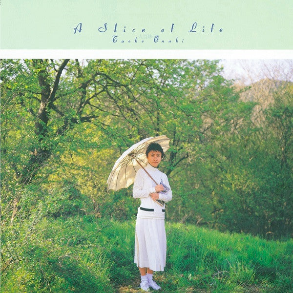 Release: A Slice Of Life-Vinyl-Japan-1987-MIL-1031, MIL-1031-7394409