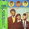 Red Robinson - Beatle Talk... The Way They Were '64 (Vinyl, 12