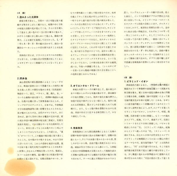 闍多迦 = Jātaka