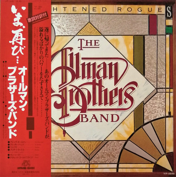 Master Release: Enlightened Rogues by The Allman Brothers Band