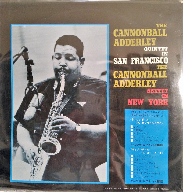 The Cannonball Adderley Quintet In San Francisco / The Cannonball Adderley Sextet In New York