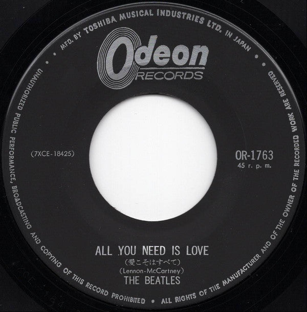 愛こそはすべて = All You Need Is Love / ベイビー・ユーアー・ア・リッチ・マン = Baby, You're A Rich Man