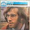 John Joseph Hall - Action (Vinyl, LP, Album, Reissue) Very Good Plus (VG+) / Near Mint (NM or M-)
