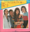 Shocking Blue - Portrait Of The Shocking Blue (Vinyl, LP, Compilation) Good Plus (G+) / Very Good (VG)