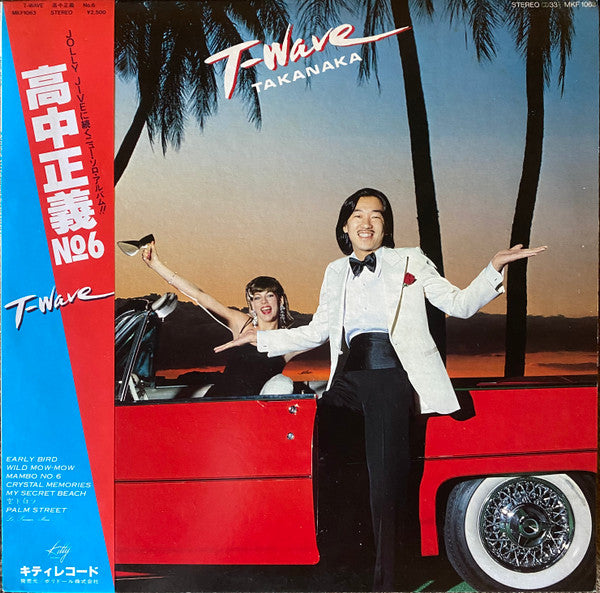 Release: T-Wave-Vinyl-Japan-1980-MKF 1063-3309616