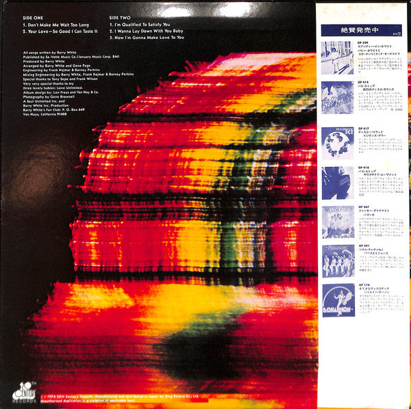Release: Is This Whatcha Wont?-Vinyl-Japan-1976-GP-469-5837326