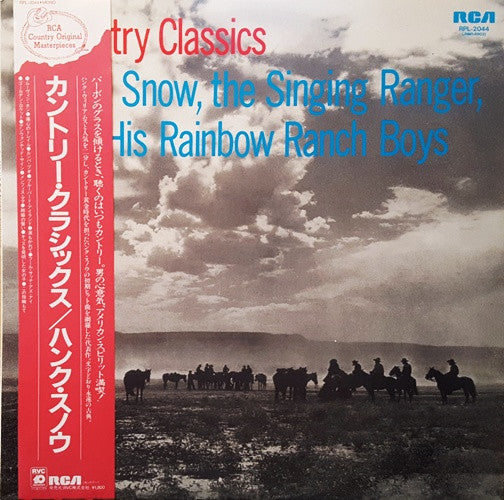 Release: Country Classics-Vinyl-Japan-1985-RPL-2044-7820099