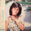 白石まるみ - 風のスクリーン (Vinyl, LP, Album, Stereo)