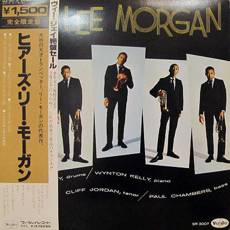Release: Here's Lee Morgan-Vinyl-Japan-1979-ULS-1657-JY-6349189