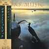 Roxy Music - Avalon (Vinyl, LP, Album, Stereo)