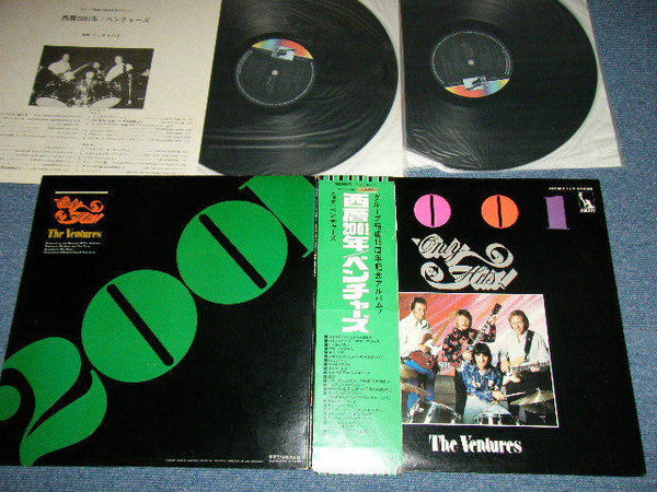 Release: Only Hits!-Vinyl-Japan-1974-LLP-93109B-7257073