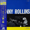 Sonny Rollins - Sonny Rollins (Vinyl, LP, Album, Reissue) Near Mint (NM or M-) / Very Good Plus (VG+)