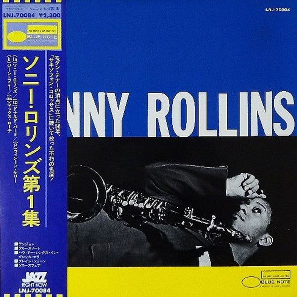 Release: Sonny Rollins Volume 1-Vinyl-Japan-1976-LNJ-70084-9968607