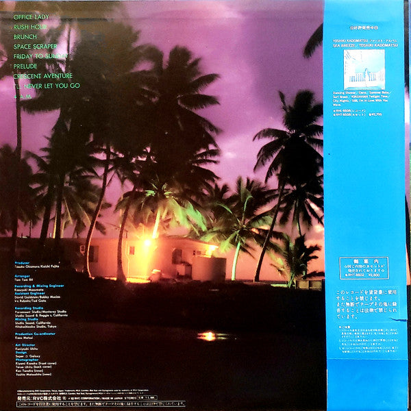 Master Release: Weekend Fly To The Sun by Toshiki Kadomatsu