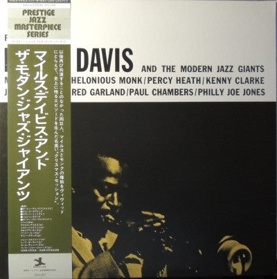 Release: Miles Davis And The Modern Jazz Giants-Vinyl-Japan-1976-SMJ-6529(M), SMJ-6529Ⓜ, PG-6033-3629720