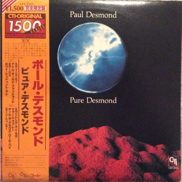 Release: Pure Desmond-Vinyl-Japan-1979-LAX 3244-6331400