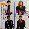 Culture Club - From Luxury To Heartache (Vinyl, LP, Album)