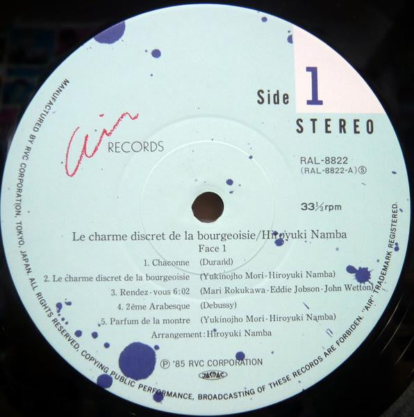 Release: Le Charme Discret De La Bourgeoisie-Vinyl-Japan-1985-RAL-8822-6137576