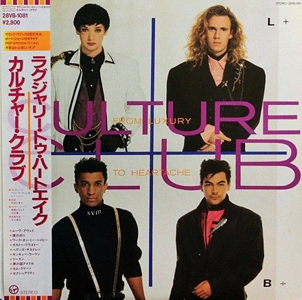Release: From Luxury To Heartache-Vinyl-Japan-1986-28VB-1081-4341753