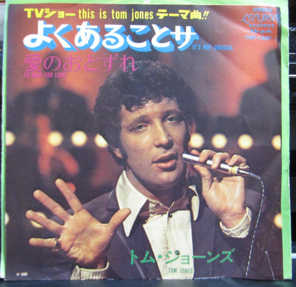 Master Release: It's Not Unusual by Tom Jones