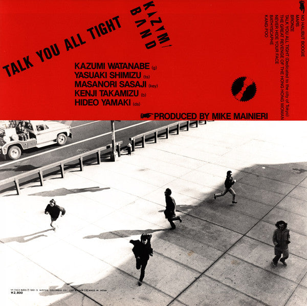 Talk You All Tight = 頭狂奸児唐眼