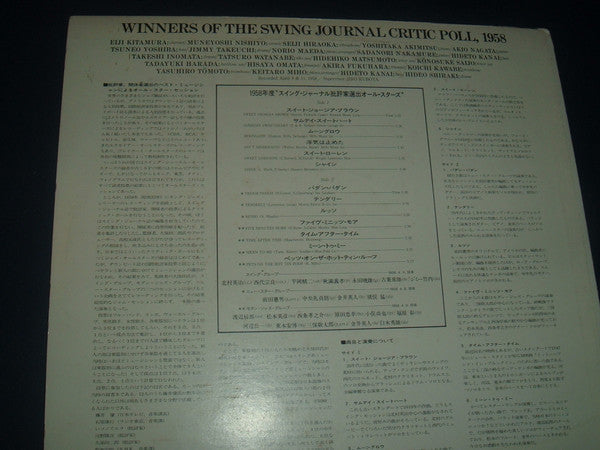 Master Release: Winners Of The Swing Journal Critic Poll, 1958 by The Swing Group