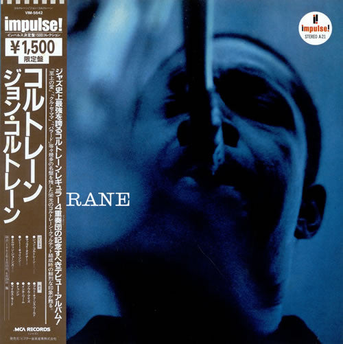 Release: Coltrane-Vinyl-Japan-1981-VIM-5642, VIM-5642-3261213