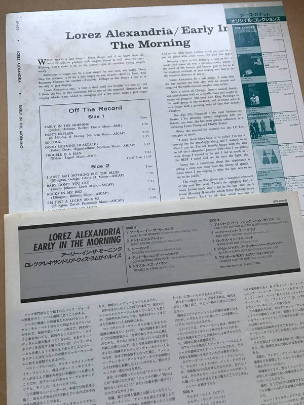 Release: Early In The Morning-Vinyl-Japan-1983-UPS-2216-B, UPS-2216-B-3327815