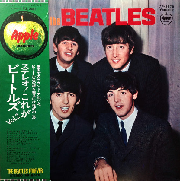 With The Beatles = ステレオ! これがビートルズ Vol.2
