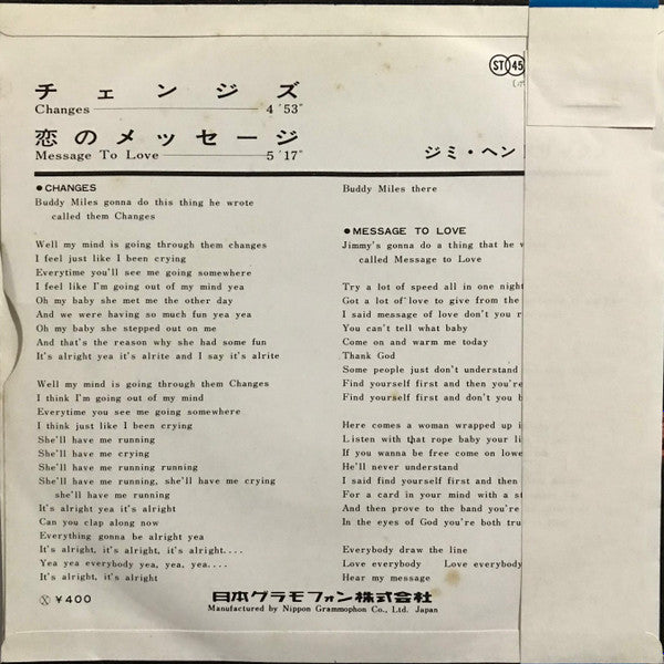 Release: Changes / Message To Love-Vinyl-Japan-1970-DP 1752-3360690