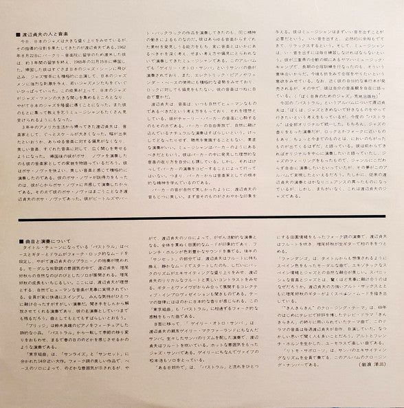 Pastoral