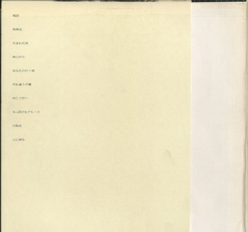 回帰船