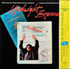 Giorgio Moroder - Midnight Express (Music From The Original Motion Picture Soundtrack) (Vinyl, LP, Album, Reissue) Very Good (VG) / Very Good (VG)