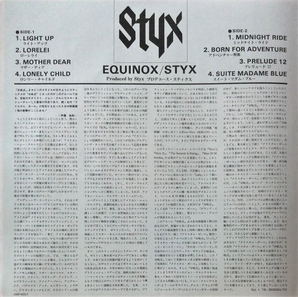 Equinox