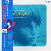 Stelvio Cipriani - Last Angel (Gli Ultimi Angeli) (Vinyl, LP, Album) Very Good Plus (VG+) / Very Good (VG)