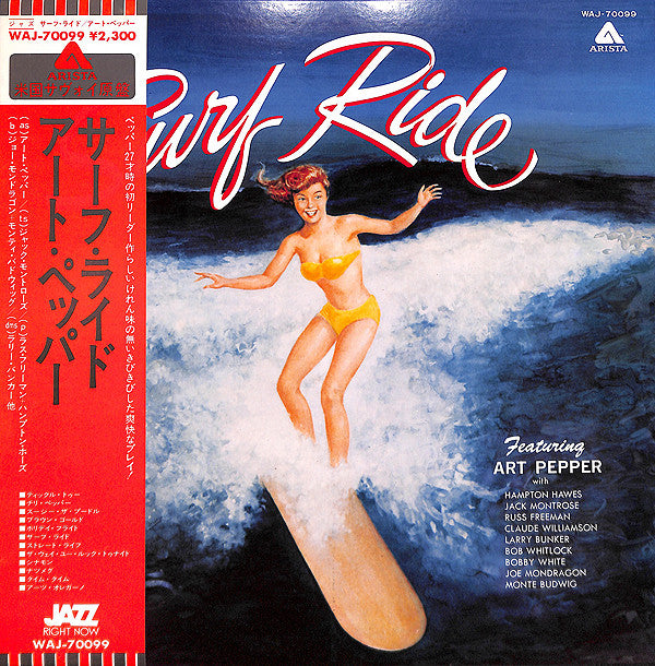 Surf Ride