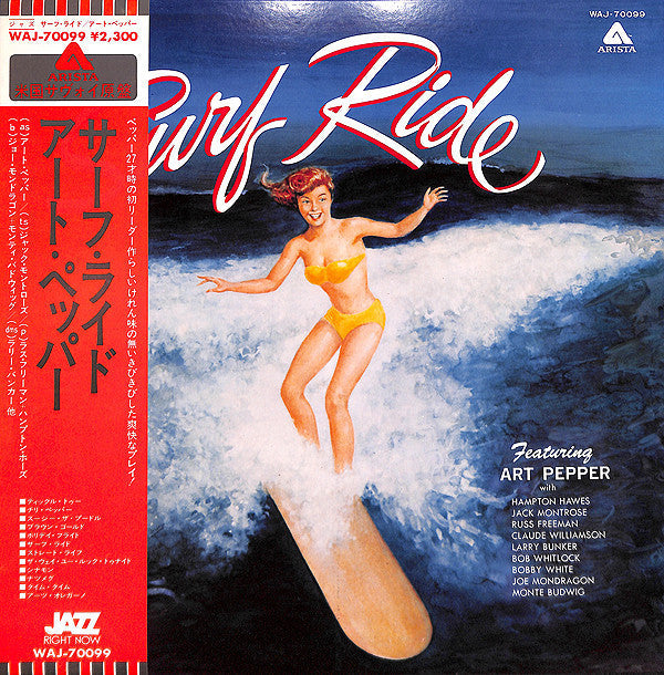 Master Release: Surf Ride  by Art Pepper