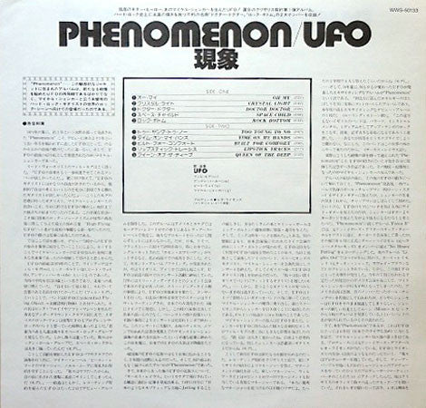 Phenomenon