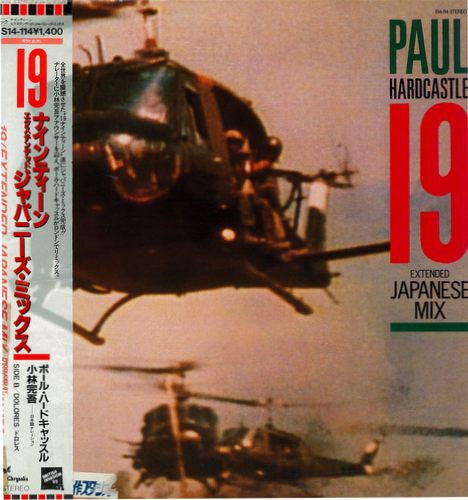 19 (Extended Japanese Mix)