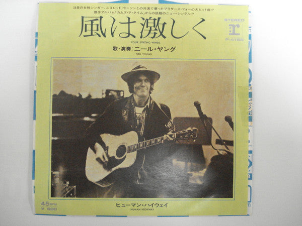 Release: Four Strong Winds-Vinyl-Japan-1979-P-415R-7268957