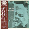 Helen Merrill - Helen Merrill = ヘレン・メリル・ウィズ・クリフォード・ブラウン (Vinyl, LP, Album, Limited Edition, Reissue, Mono) Very Good Plus (VG+) / Very Good Plus (VG+)