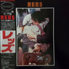 Various - Reds (Original Soundtrack Album) (Vinyl, LP, Album) Very Good (VG) / Fair (F)