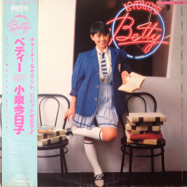 Betty / Kyoko V = ベティー