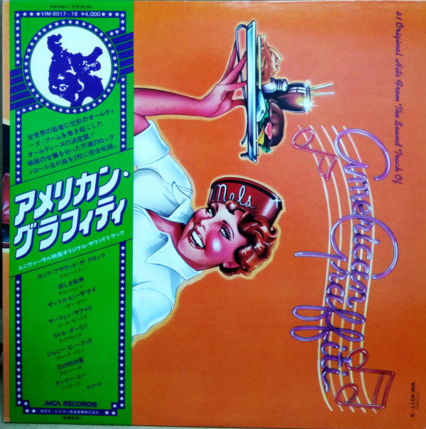 Release: 41 Original Hits From The Sound Track Of American Graffiti-Vinyl-Japan-None-VIM-9017~8-2867833